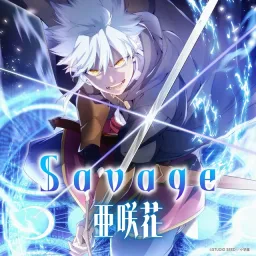 Asaka - Savage [Opening Daikenja Riddle no Jikan Gyakkou].mp3