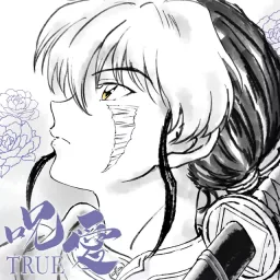 TRUE - Juai [Ending Mao].mp3