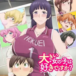 Mitsuki Nakae - Sekai ni Hitotsu no Gift [Theme Song Ookii Onnanoko wa Suki desu ka?].mp3