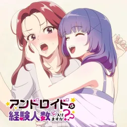 Komaru Kurikoma - Android de Shin Jidai [Theme Song Android wa Keiken Ninzuu ni Hairimasu ka??].mp3