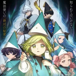 Eve feat. suis from Yorushika - Kaze no Anthem [Opening Tongari Boushi no Atelier].mp3