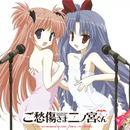 Mai Kadowaki & Miyuki Sawashiro - Yubikiri [Goshūshoū-sama, Ninomiya-Kun