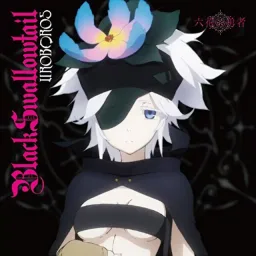 UROBOROS - Black Swallowtail [Opening 2 Rokka no Yuusha].mp3