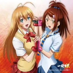 Sonsaku (CV: Masumi Asano) & Bachou (CV: Aya Endo) - Endless Soul ~Owarinaki Senshi~ [Ending Ikki Tousen: Xtreme Xecutor].mp3