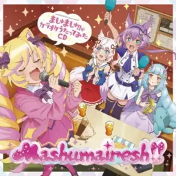 Plasmagica - Have a nice MUSIC!! [Ending Show By Rock!!].mp3