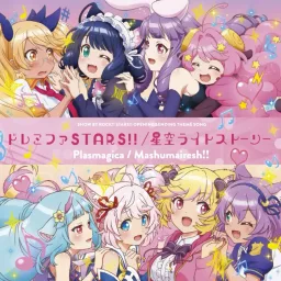 Plasmagica & Mashumairesh!! - Do Re Mi Fa Stars!! [Opening Show by Rock!! Stars!!].mp3