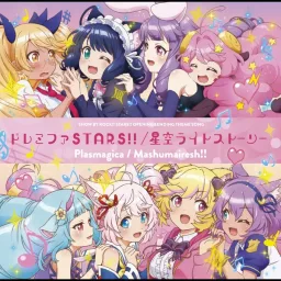 Mashumairesh!! - Hoshizora Light Story [Ending Show by Rock!! Stars!!].mp3