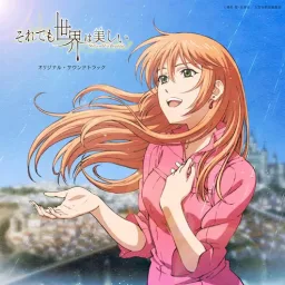 Joanna Koike - BEAUTIFUL WORLD [Opening Soredemo Sekai wa Utsukushii].mp3