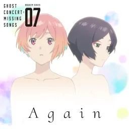 Seria Aiba (CV: Minori Fujidera), Reika Miyata (CV: Rina Satou) - Again [Insert Song EP10 Ghost Concert: Missing Songs].mp3