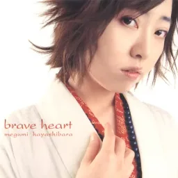 Megumi Hayashibara - Kira Mekukera
