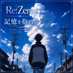 Re:Zero – 記憶を抱く者 (Kiyoku o Idaku Mono / The One Who Carries the Memories) | by NC Kawaii Music