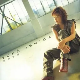 Ishida Youko - Aka no Seijaku [Ending 2 Shakugan no Shana].mp3