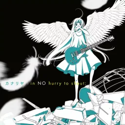 in NO hurry to shout - Canaria [ANIME SIDE] [Insert Song 1 Fukumenkei Noise].mp3