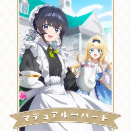 Melody Wave (CV: Yume Miyamoto), Luciana Ruttleberg (CV: Rumi Ookubo) - Madual↔Heart [Opening Heroine? Seijo? Iie, All Works Maid desu (Hokori)!].mp3