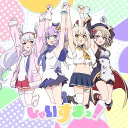 Yui Sakakibara - Shaisuma! [Theme Song Azur Lane: Bisoku Zenshin! 2nd Season].mp3