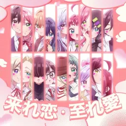 Rentarou Family - Kore Koi Itare Ai [Ending Kimi no Koto ga Daidaidaidaidaisuki na 100-nin no Kanojo 3rd Season].mp3