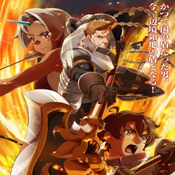 CROWN HEAD - Wonder [Opening Ryoumin 0-nin Start no Henkyou Ryoushu-sama].mp3