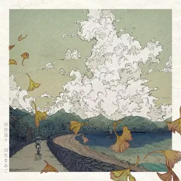 Hanyuu Maigo - Harehare Ya Feat. flower.mp3