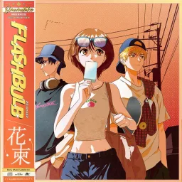 Omoinotake - Hanataba [Ending Hanazakari no Kimitachi e 2nd Season].mp3