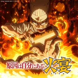 Genin wa Jibun ni Aru - Kaen [Opening Tetsunabe no Jan!].mp3