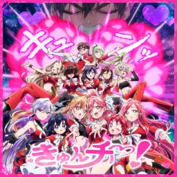 Rentarou Family - Kyunchi♡! [Insert Song EP4 Kimi no Koto ga Daidaidaidaidaisuki na 100-nin no Kanojo 3rd Season].mp3