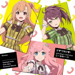 Call Me!!! - Zenryoku Calling!! I LOVE YOU!! [Theme Song Ikizu Live! LOVE LIVE! BLUEBIRD].mp3