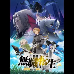 Yuiko Ohara - Hikari no Uta [Opening 3 Mushoku Tensei: Isekai Ittara Honki Dasu 3rd Season].mp3