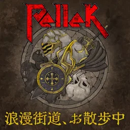 PelleK - Roman Kaidou, Osanpochuu [Opening Gaikotsu Kishi-sama, Tadaima Isekai e Odekakechuu 2nd Season].mp3