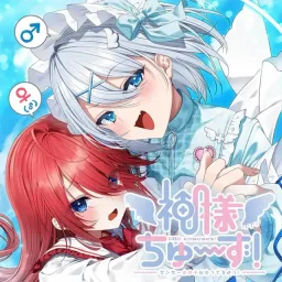 Kamisama no Iu Toori