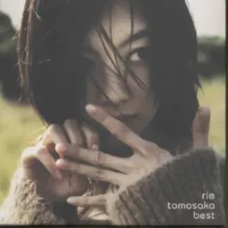 Rie Tomosaka - Futari [Ending Kindaichi Shounen no Jikenbo].mp3