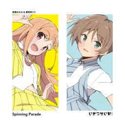 Polka Takahashi (CV: Honon Ayasaki), Yukuri Harumiya (CV: Yuki Okumura) - Spinning Parade [Theme Song Ikizu Live! LOVE LIVE! BLUEBIRD].mp3