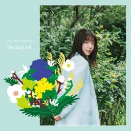 Mone Kamishiraishi - Trophy.mp3