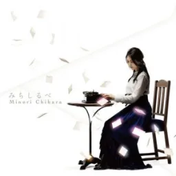 Minori Chihara - Michishirube [Ending Violet Evergarden].mp3
