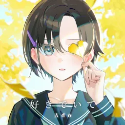 Ado - Suki de Ite.mp3