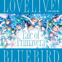 Ikizurai-Bu - Tale of Primavera [Theme Song Ikizu Live! LOVE LIVE! BLUEBIRD].mp3