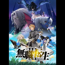 Yuiko Ohara - Ichiru [Insert Song EP13 Mushoku Tensei: Isekai Ittara Honki Dasu 3rd Season].mp3
