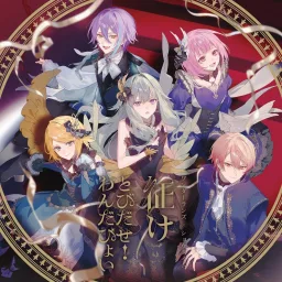 Wonderlands Showtime - Yuke [Theme Song Project Sekai: Colorful Stage!].mp3