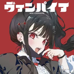 Mai Chihara (CV Sayumi Suzushiro) - Vampire [Cover Song Jirai nan desu ka? Chihara-san].mp3
