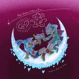 Kobo Kanaeru Vestia Zeta - Kokoro no Nazonazo [Theme Song hololive IDOL PROJECT].mp3