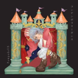 PompadollS - Contemporary Dance [Ending 2 Tsuihou sareta Tensei Juukishi wa Game Chishiki de Musou suru].mp3