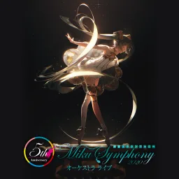 Tokyo Philharmonic Orchestra feat. Hatsune Miku - SPiCa.mp3