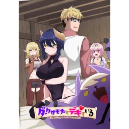Ringo Coisio - Zettai Kansei♡Kisei Jijitsu [Opening Dark Summoner to Dekiteiru].mp3