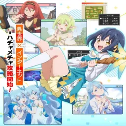 Rokudenashi - Hoshi wo Meguru [Ending Sekai Saikyou no Majo, Hajimemashita].mp3