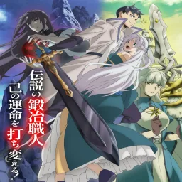 TAO - Ray of Emotion [Ending Tempal: Item no Chikara].mp3