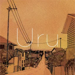 Uru - Soreo Aito Yobunara.mp3