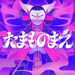 WEDNESDAY CAMPANELLA - TAMAMO-NO-MAE.mp3
