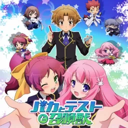 Natsuko Asou - Perfect-area complete [Opening Baka to Test to Shoukanjuu].mp3