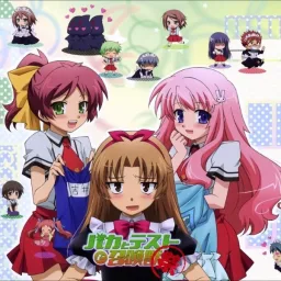 Natsuko Asou - Renai Koujou committee [Opening Baka to Test to Shoukanjuu: Matsuri].mp3