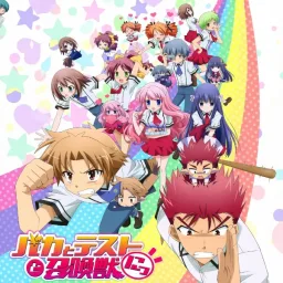 Natsuko Asou - Eureka Baby [Ending Baka to Test to Shoukanjuu Ni!].mp3