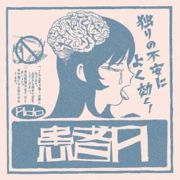 Ado - Kanja A.flac